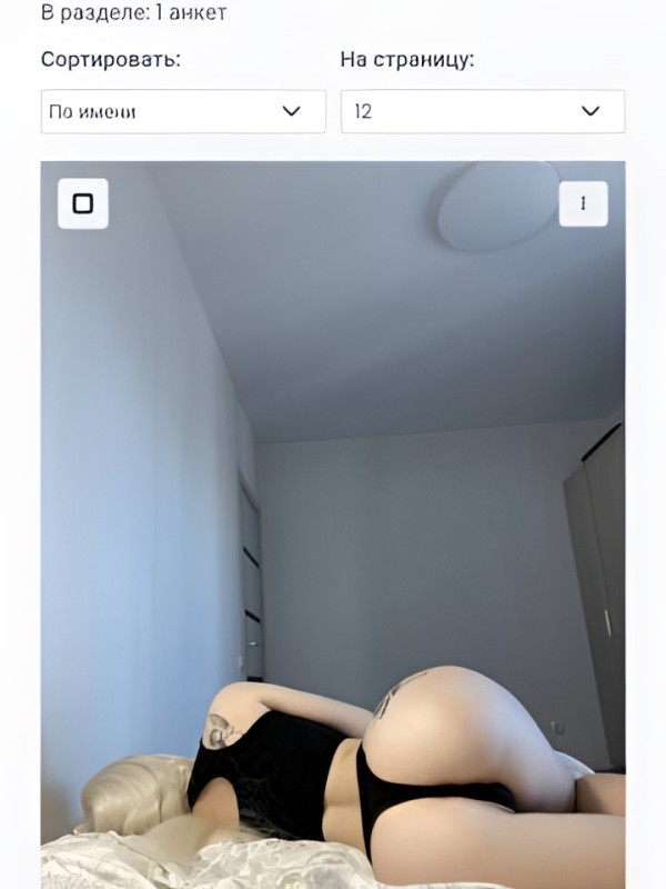 Полина привлекательная девушка из Можги цена от 4000 руб